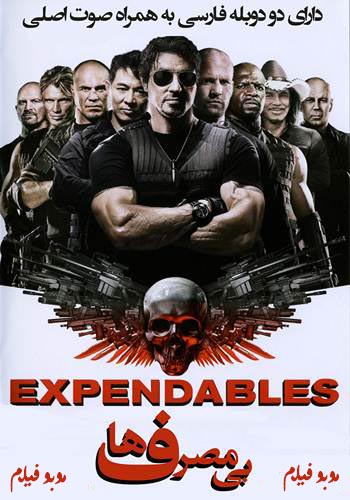 The Expendables