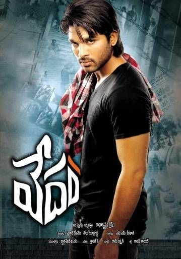 Vedam