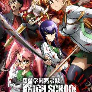 Highschool of the Dead