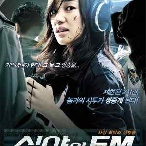Midnight FM