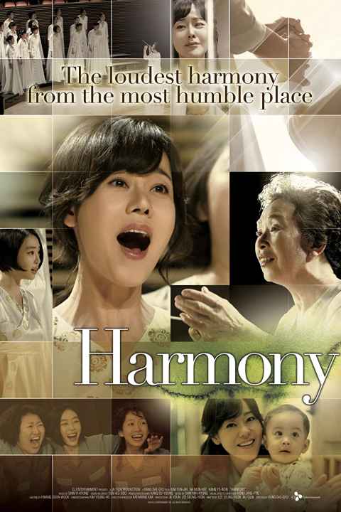 Harmony