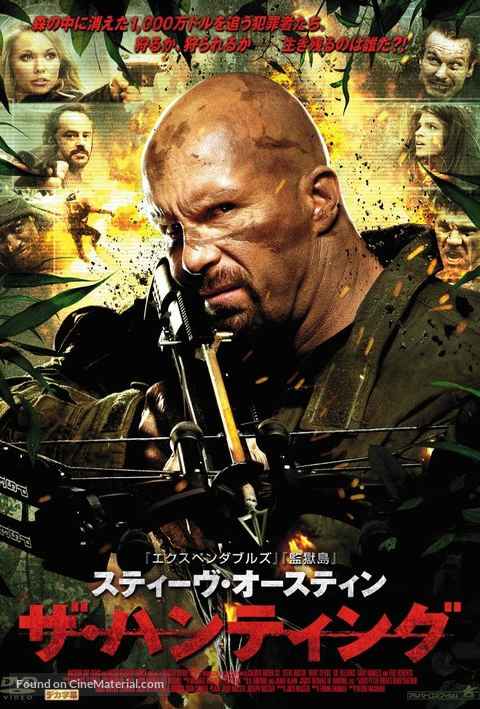 Hunt to Kill