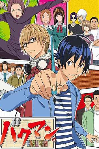 Bakuman