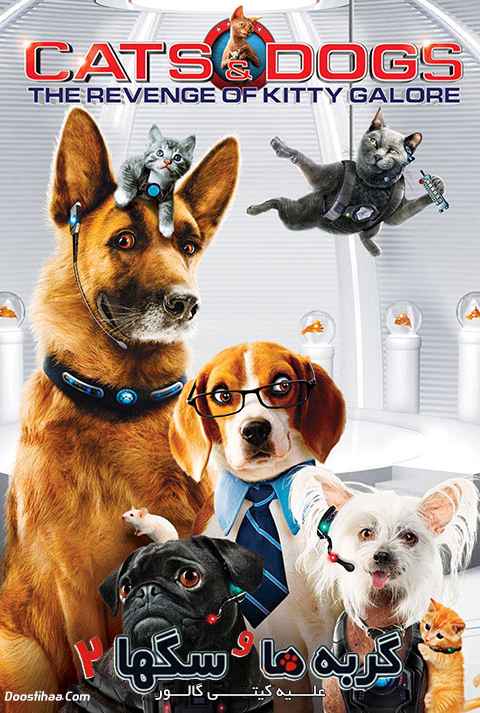 Cats & Dogs: The Revenge of Kitty Galore