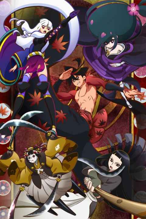 Katanagatari
