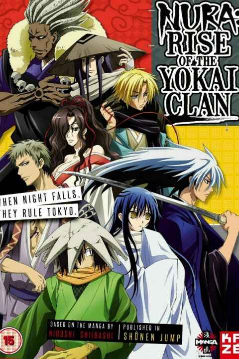 Nura Rise of the Yokai Clan