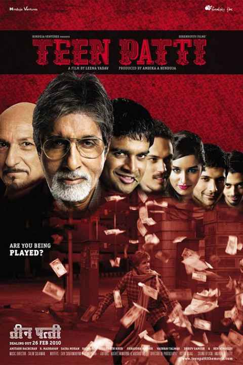 Teen Patti