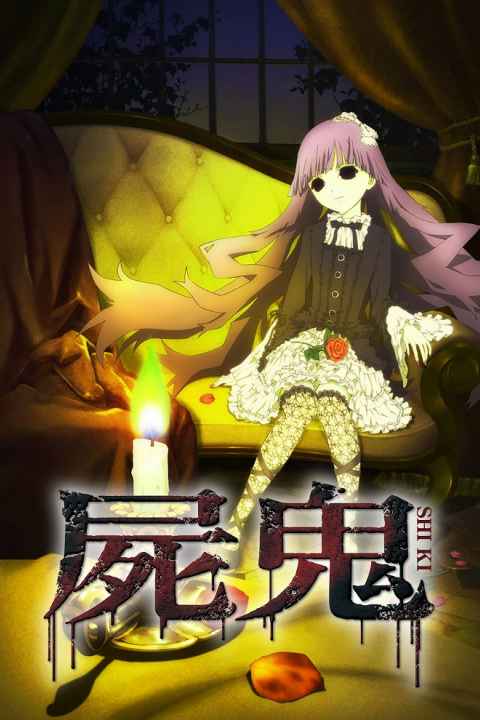 Shiki