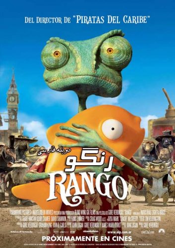Rango