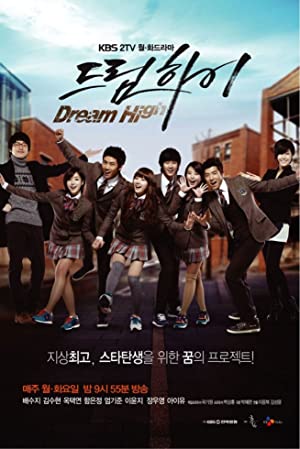 Dream High 1,2