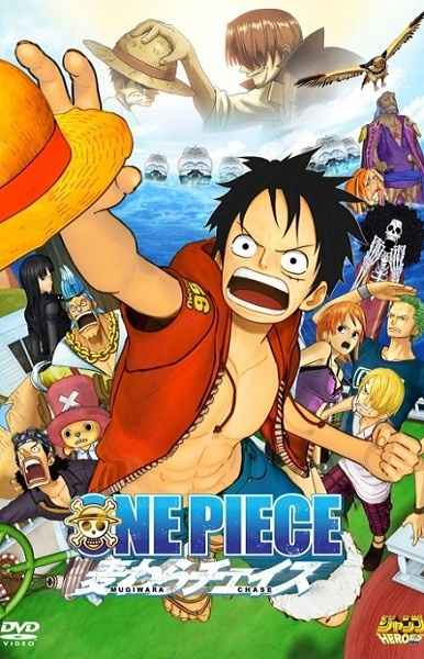 One Piece 3D Straw Hat Chase