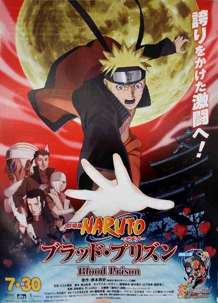Naruto Shippuden the Movie Blood Prison