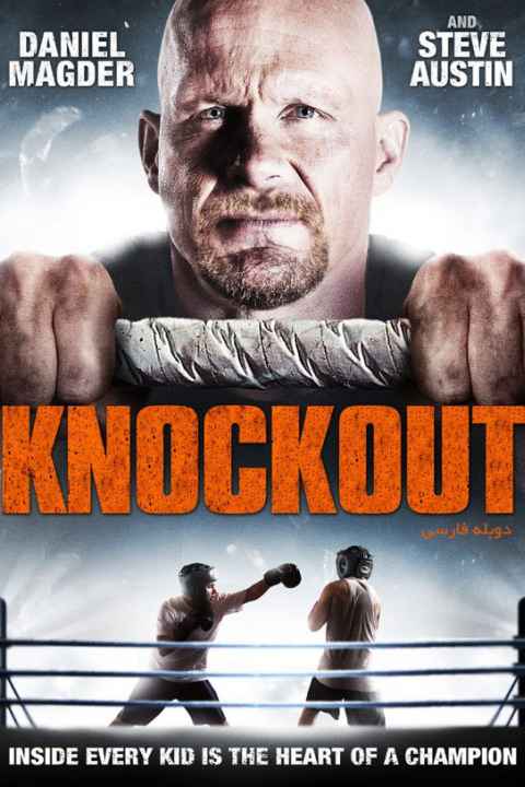Knockout