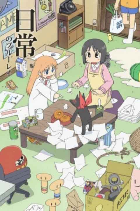 Nichijou My Ordinary Life