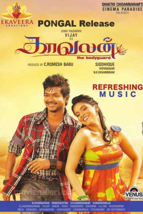 Kaavalan