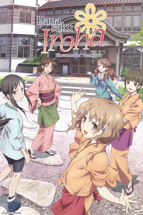 Hanasaku iroha