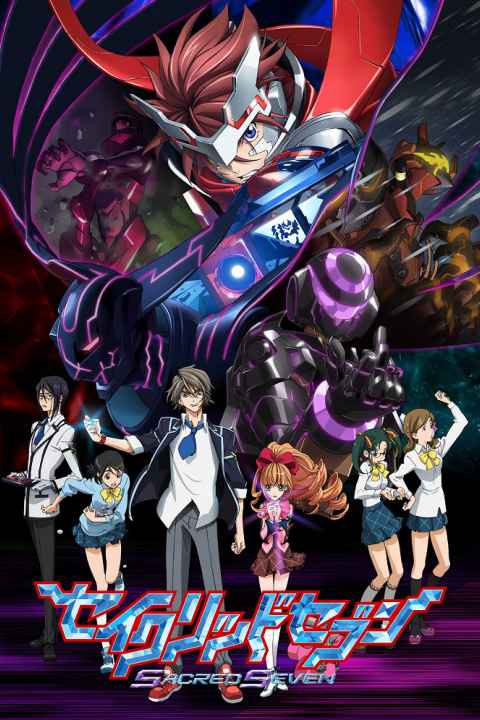 Sacred Seven