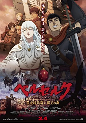 Berserk: The Golden Age Arc 1 - The Egg of the King 