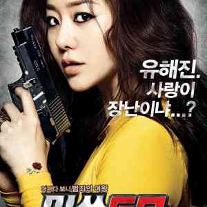 Miss Conspirator