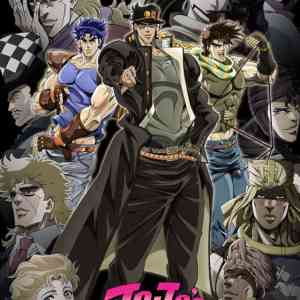 JoJos Bizarre Adventure