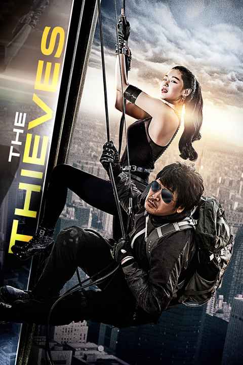 The Thieves