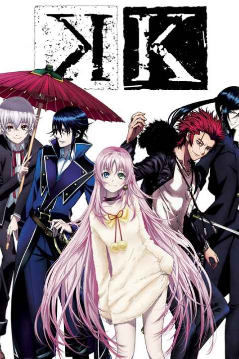 K Project