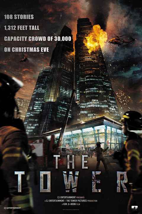The Tower