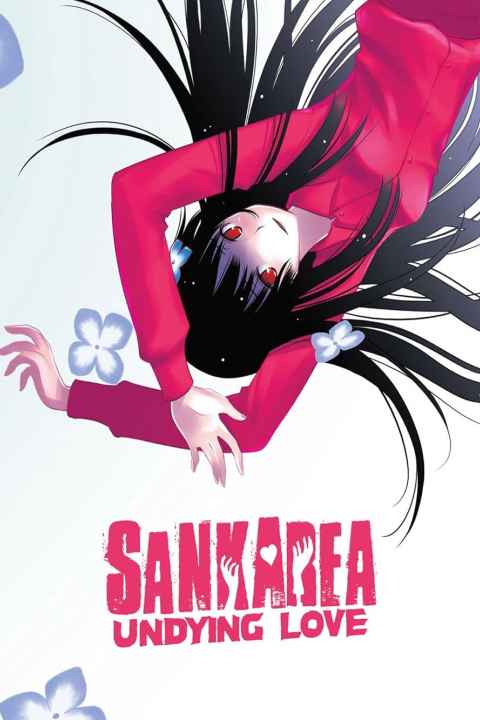 Sankarea