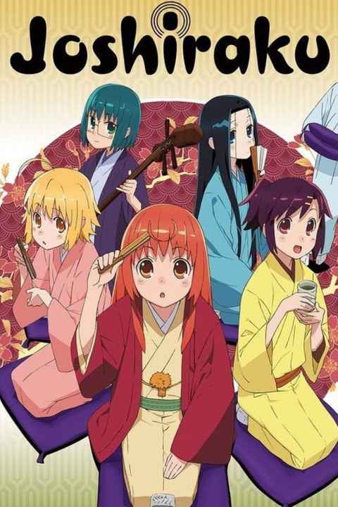 Joshiraku