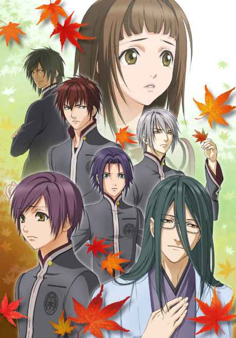 Hiiro no Kakera