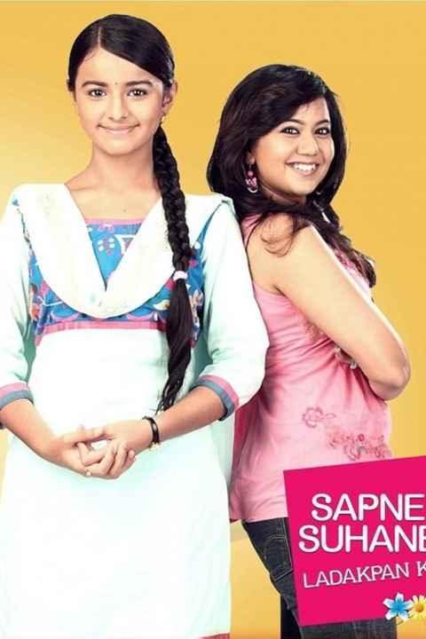 Sapne Suhane Ladakpan Ke
