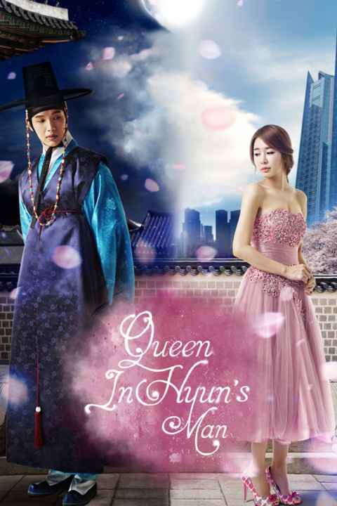 Queen In hyuns Man