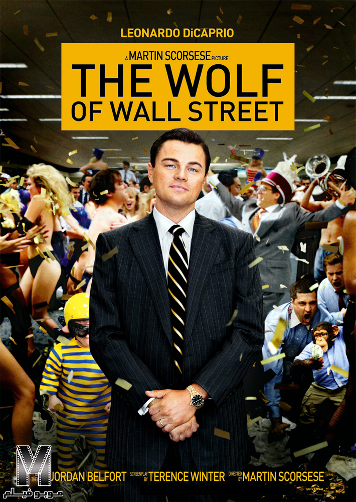 The Wolf of Wall Street