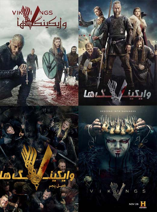 Vikings