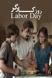 Labor Day