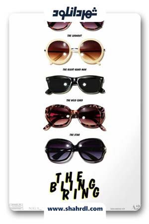 The Bling Ring 