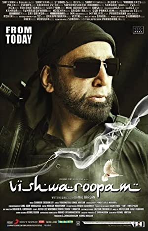 Vishwaroopam