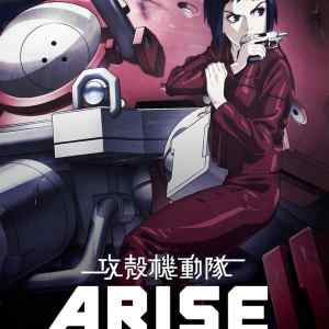 Ghost in the Shell Arise Border Ghost Pain