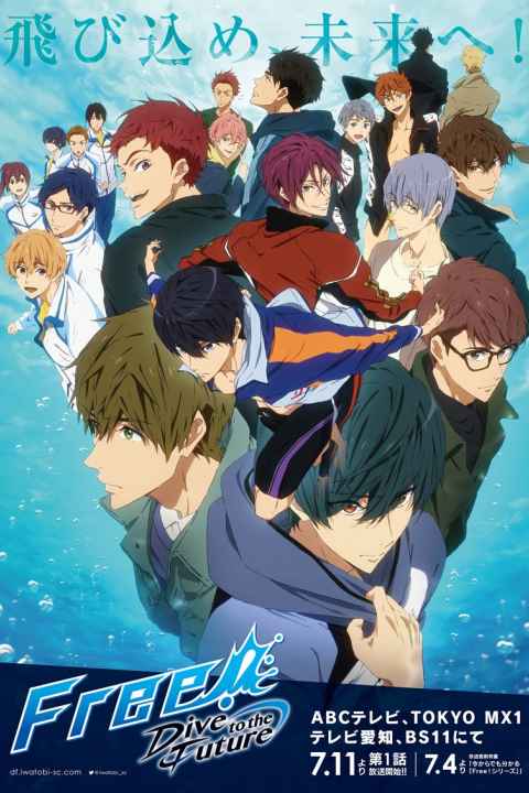 Free!