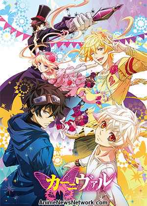Karneval
