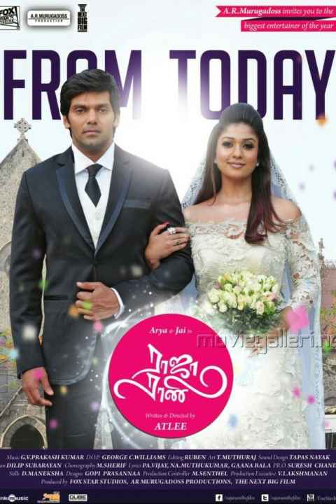 Raja Rani
