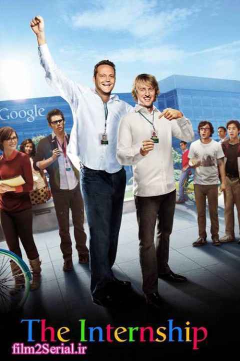 The Internship