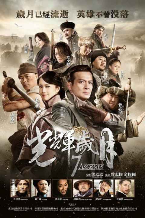 7 Assassins