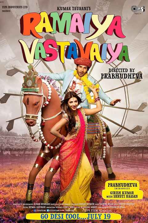 Ramaiya Vastavaiya