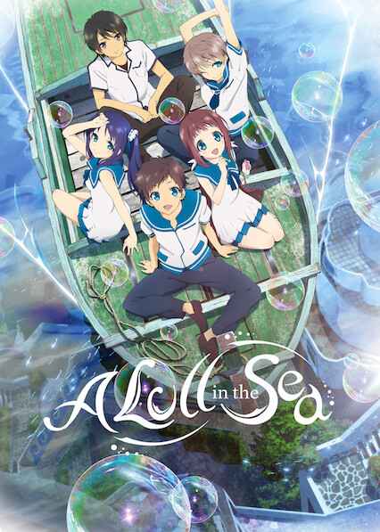 Nagi Asu A Lull in the Sea