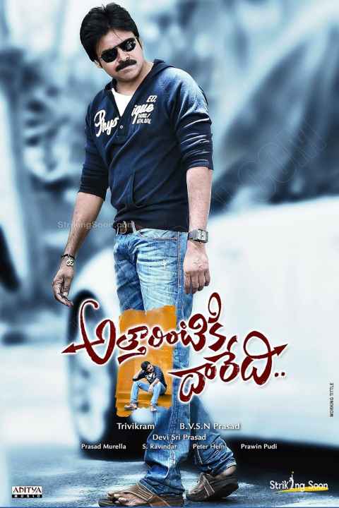 Attarintiki Daredi
