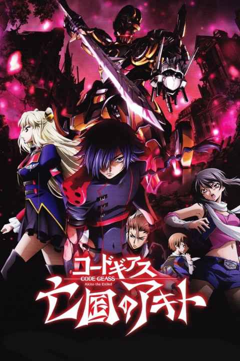 Code Geass Akito the Exiled 2 The Torn Up Wyvern