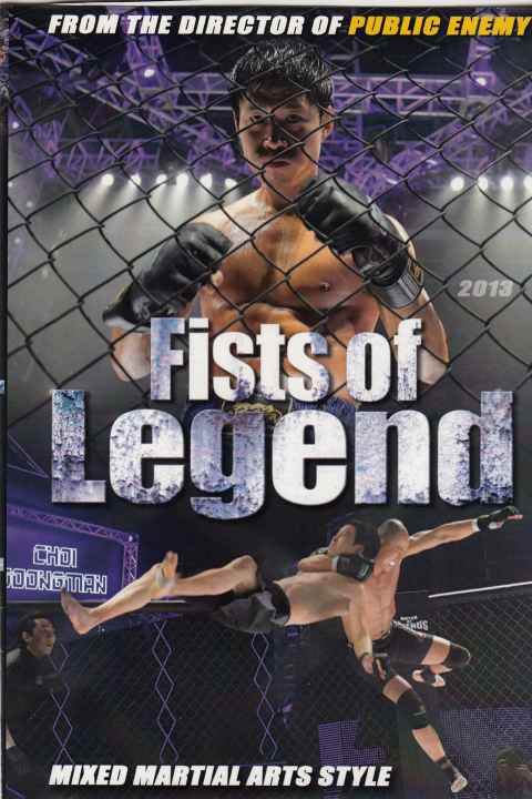 Fists of Legend