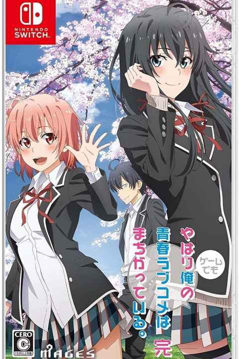 My Teen Romantic Comedy SNAFU