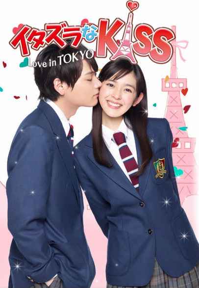 Mischievous Kiss Love in Tokyo